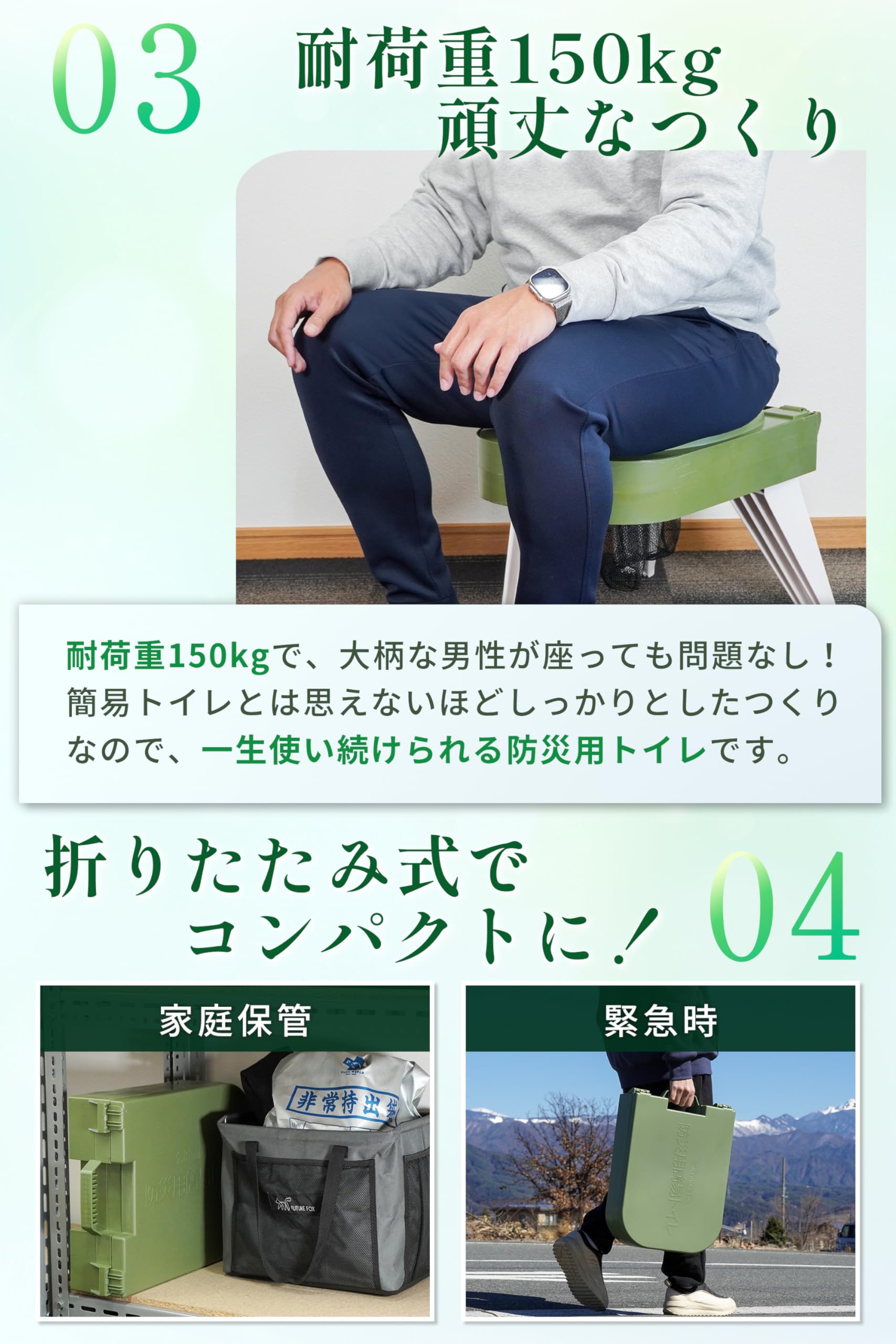 Amazon | FUTUREFOX 【防災士推奨】 簡易トイレ 災害用 防災トイレ